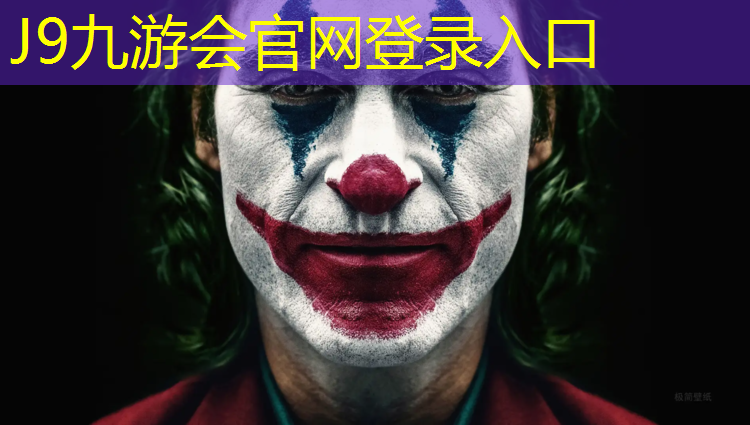 J9九游会官网登录入口：淄博复合型塑胶跑道