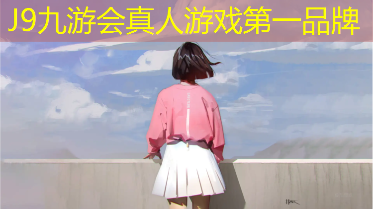 J9九游会真人游戏第一品牌：南宁环形塑胶跑道施工