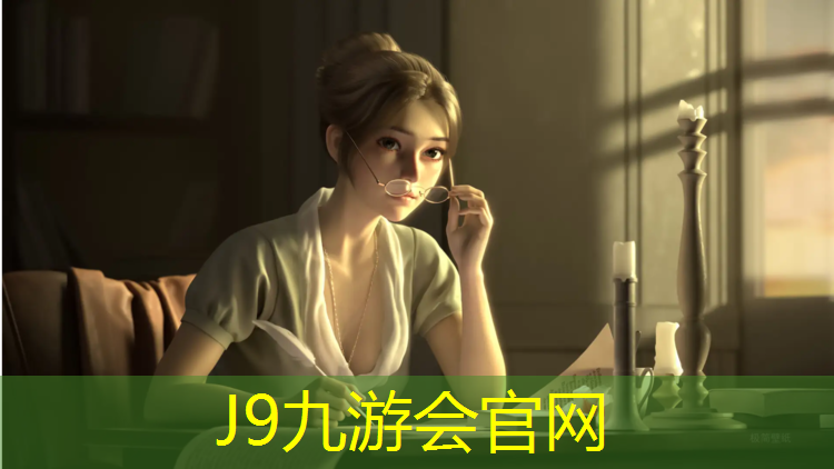 J9九游会官网：平湖塑胶跑道修建价格