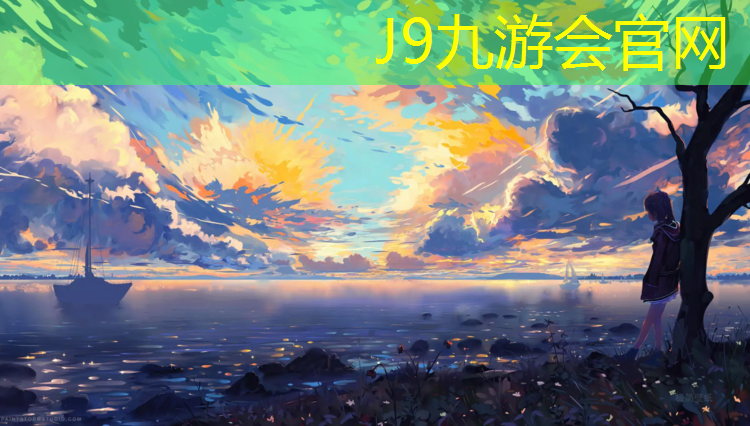 J9九游会官网登录入口：跆拳道电子护具的发展趋势