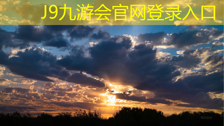 J9九游会官网：体操球双棒流