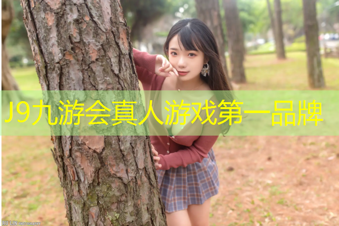 J9九游会官网：塑胶跑道聚氨酯是什么材料