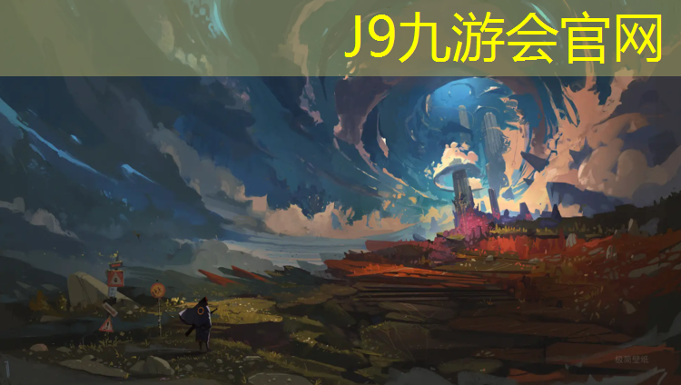 J9九游会真人游戏第一品牌：网球网址壁纸