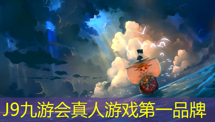 J9九游会真人游戏第一品牌：塑胶跑道工程检测规程