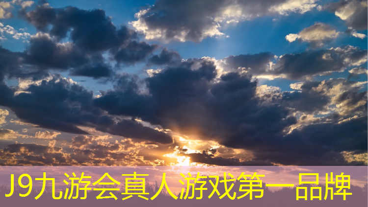 J9九游会官网登录入口：张掖卷材塑胶跑道