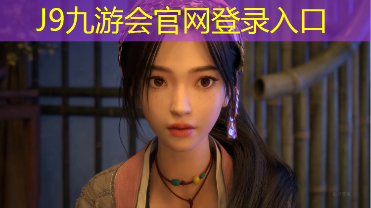 J9九游会官网登录入口：压滤机塑胶跑道