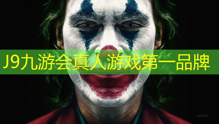 J9九游会真人游戏第一品牌：陵水哪有塑胶跑道