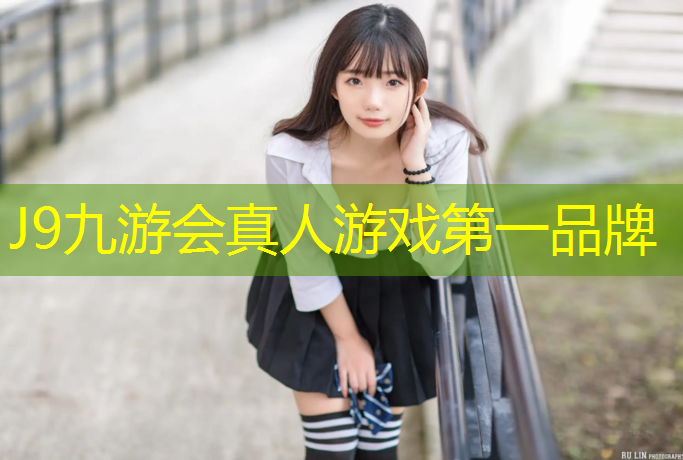 J9九游会真人游戏第一品牌：网球网中间太低怎么办_